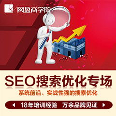 從入門到卓越 解析企業級電商培訓與運營服務體系