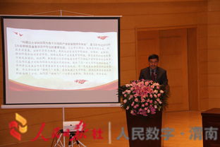 第二屆中國(guó)金粟山絲綢之路教育與文化創(chuàng)意論壇在渭南師范學(xué)院成功舉辦，深化絲路文明互鑒